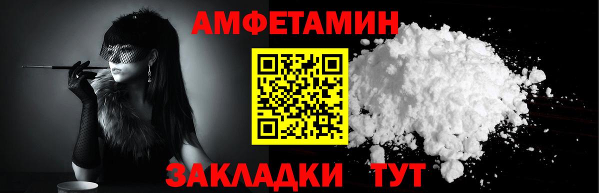 Амфетамин 98% Дзержинск