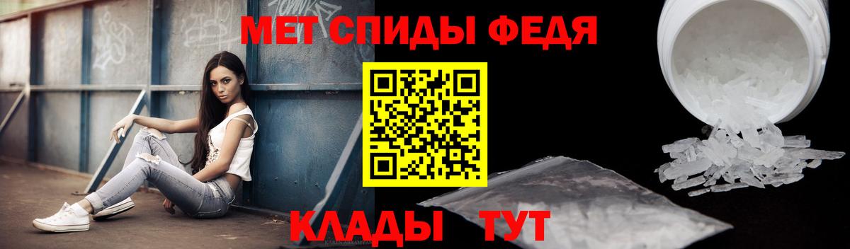 Amphetamine  АМФЕТАМИН Розовый  Вход с VPN  Дзержинск 