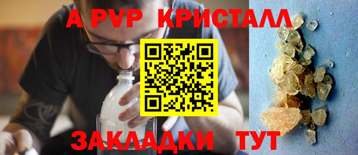 A PVP СК КРИС Дзержинск