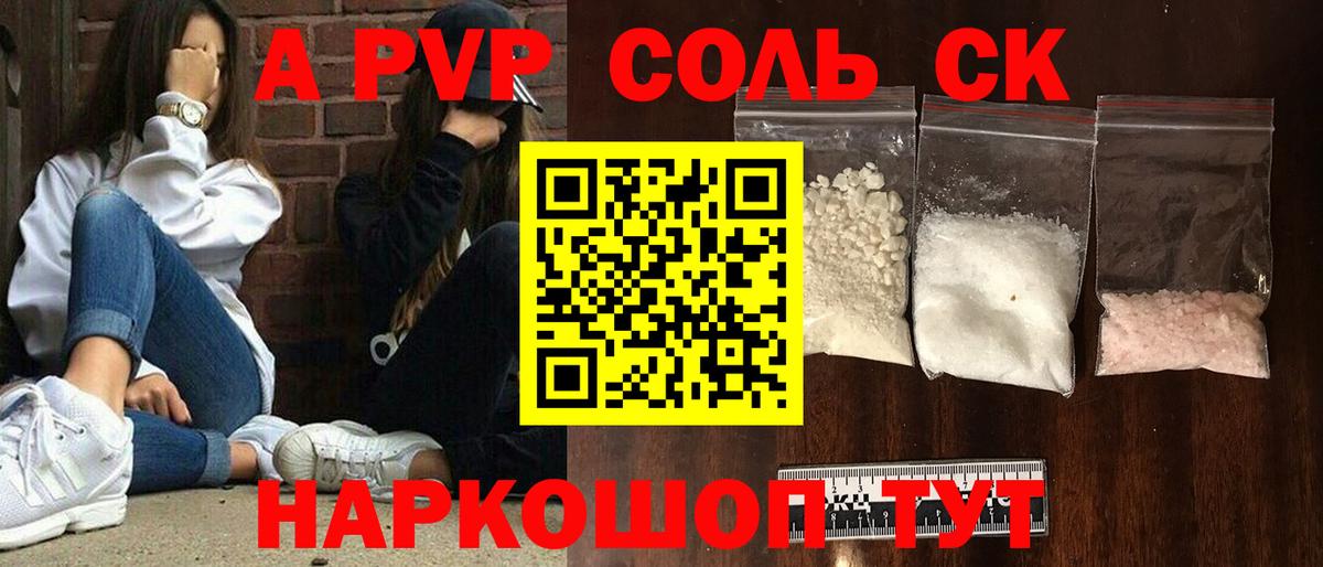 Дзержинск  Альфа ПВП Crystall  Вход с VPN 