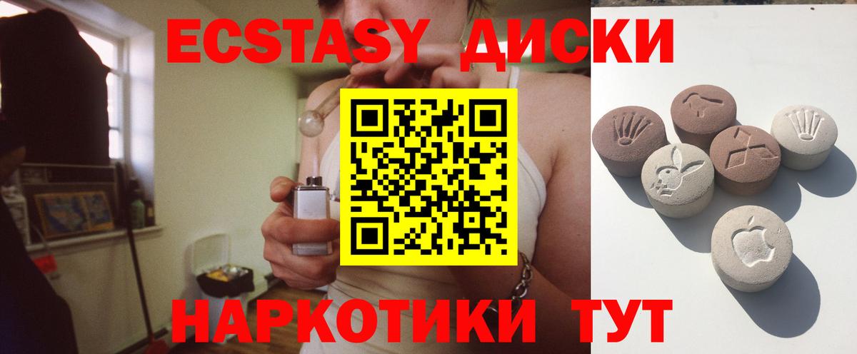 Ecstasy louis Vuitton Дзержинск