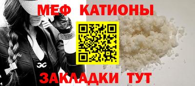 мефедрон Краснознаменск
