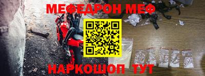 мескалин Краснодар