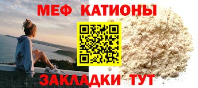 мескалин Краснодар