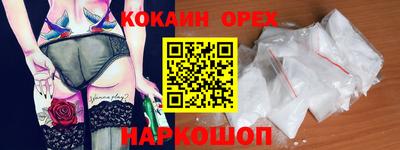 мескалин Краснодар