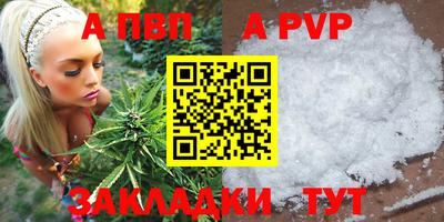 мефедрон Краснознаменск