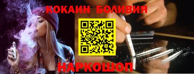 мескалин Краснодар