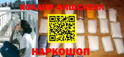 мескалин Краснокаменск