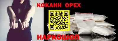 мескалин Краснодар