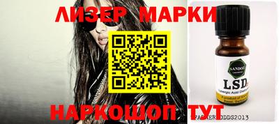 мефедрон Краснознаменск