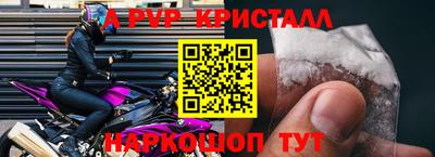 мескалин Краснокаменск