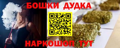 мефедрон Краснознаменск