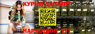 мескалин Краснодар