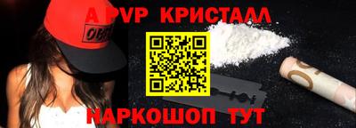 мескалин Краснодар