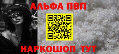 мескалин Краснодар