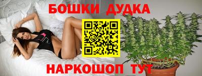 мескалин Краснокаменск