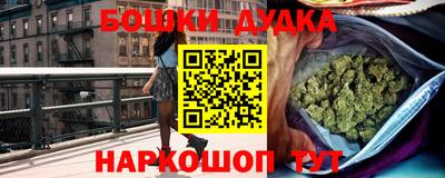 мескалин Краснокаменск
