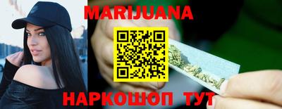 мескалин Краснокаменск