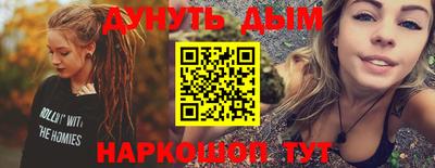мескалин Краснодар