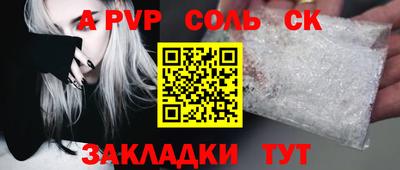 мескалин Краснодар