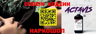мескалин Краснокаменск