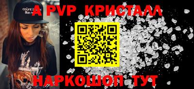 мефедрон Краснознаменск