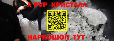 мескалин Краснокаменск