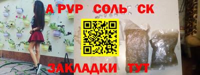 мескалин Краснокаменск