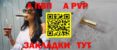 мефедрон Краснознаменск