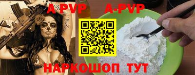 мефедрон Краснознаменск