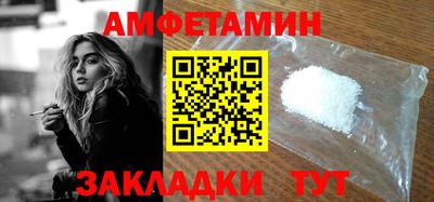 мефедрон Краснознаменск