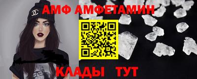 мескалин Краснокаменск