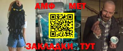 мескалин Краснодар