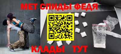 мескалин Краснокаменск