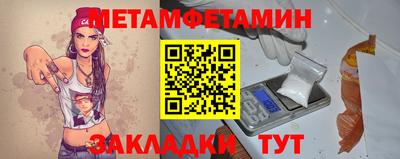 мефедрон Краснознаменск