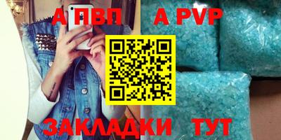 мефедрон Краснознаменск