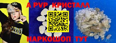 мескалин Краснокаменск