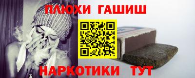 мескалин Краснокаменск
