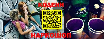 мескалин Краснодар