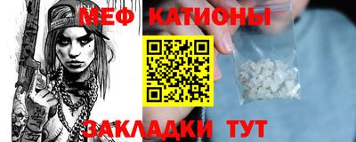 мескалин Краснодар
