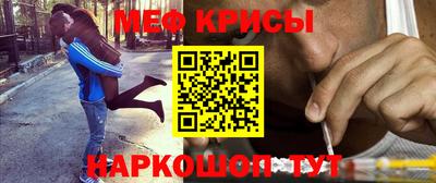 мескалин Краснодар