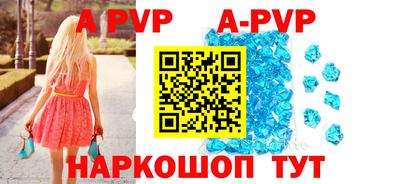 мефедрон Краснознаменск