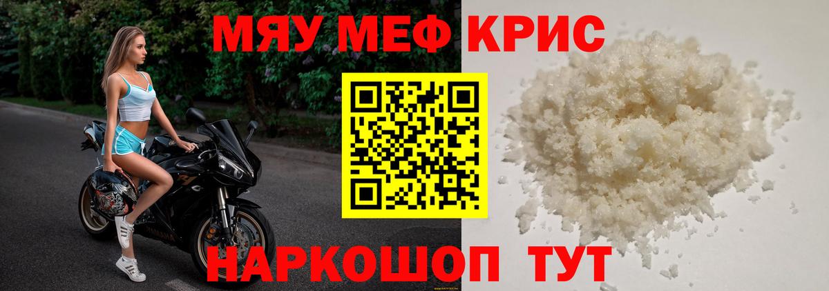 Купить наркотик  КОКАИН  Вход с VPN  Дзержинск  Мефедрон   NBOMe  ГАШИШ  Канабис 