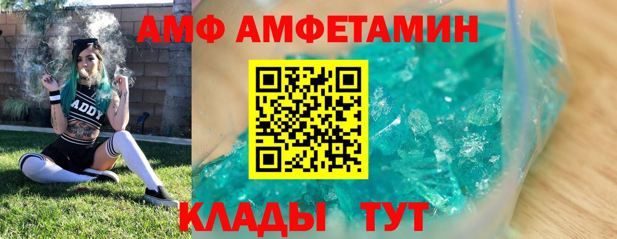 Метамфетамин Декстрометамфетамин 99.9% Дзержинск