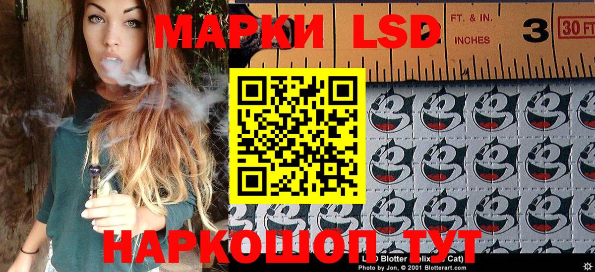 Марки NBOMe 1500мкг Дзержинск