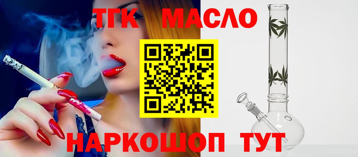 Дистиллят ТГК концентрат Дзержинск