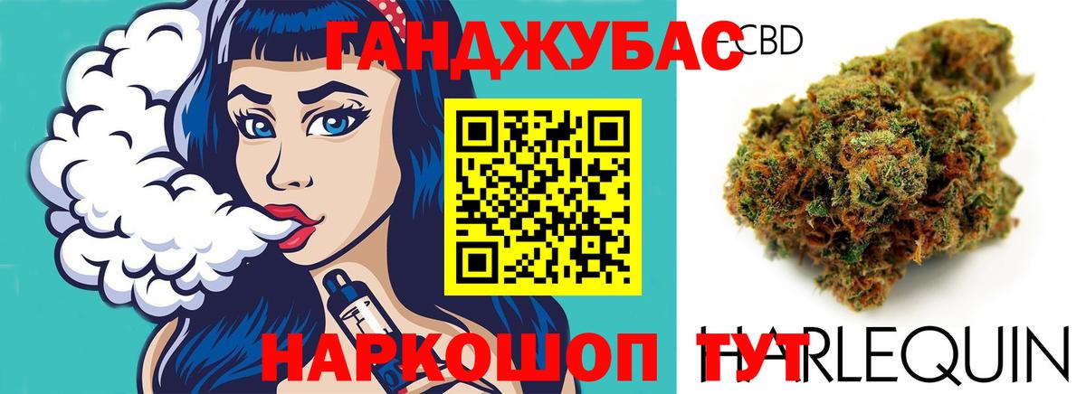 Бошки марихуана гибрид  Вход с VPN  Дзержинск  Каннабис OG Kush  Бошки Шишки LSD WEED 